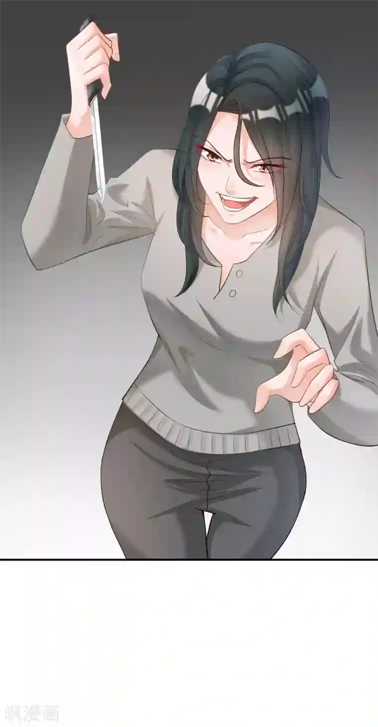 婚爱恋曲第111话