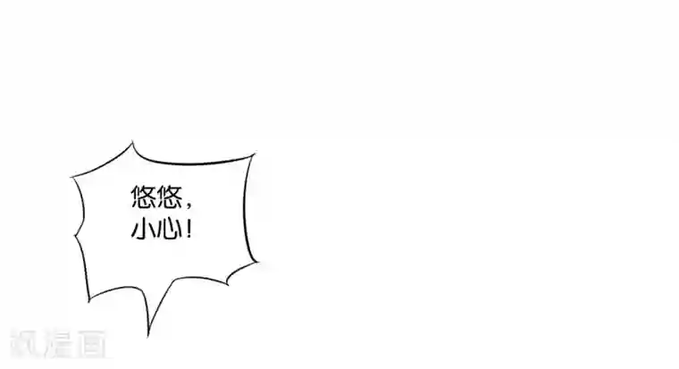 婚爱恋曲第111话