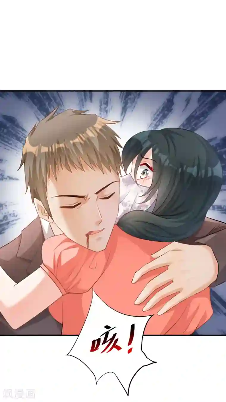 婚爱恋曲第111话