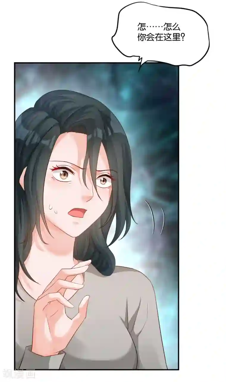 婚爱恋曲第111话