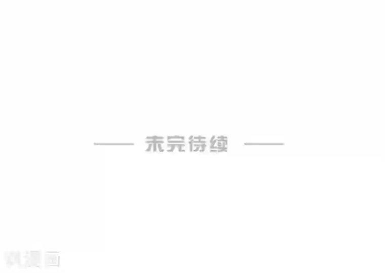 婚爱恋曲第111话