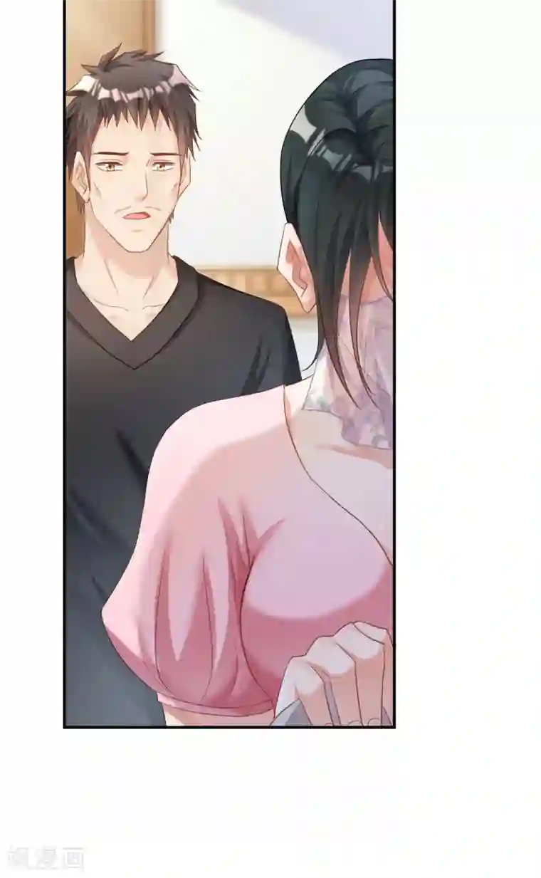 婚爱恋曲第111话