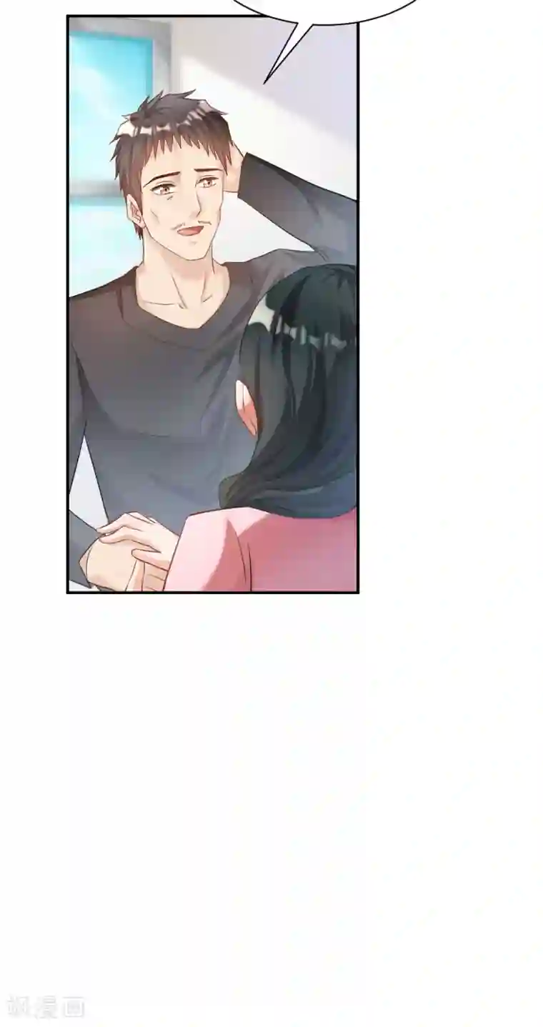 婚爱恋曲第111话