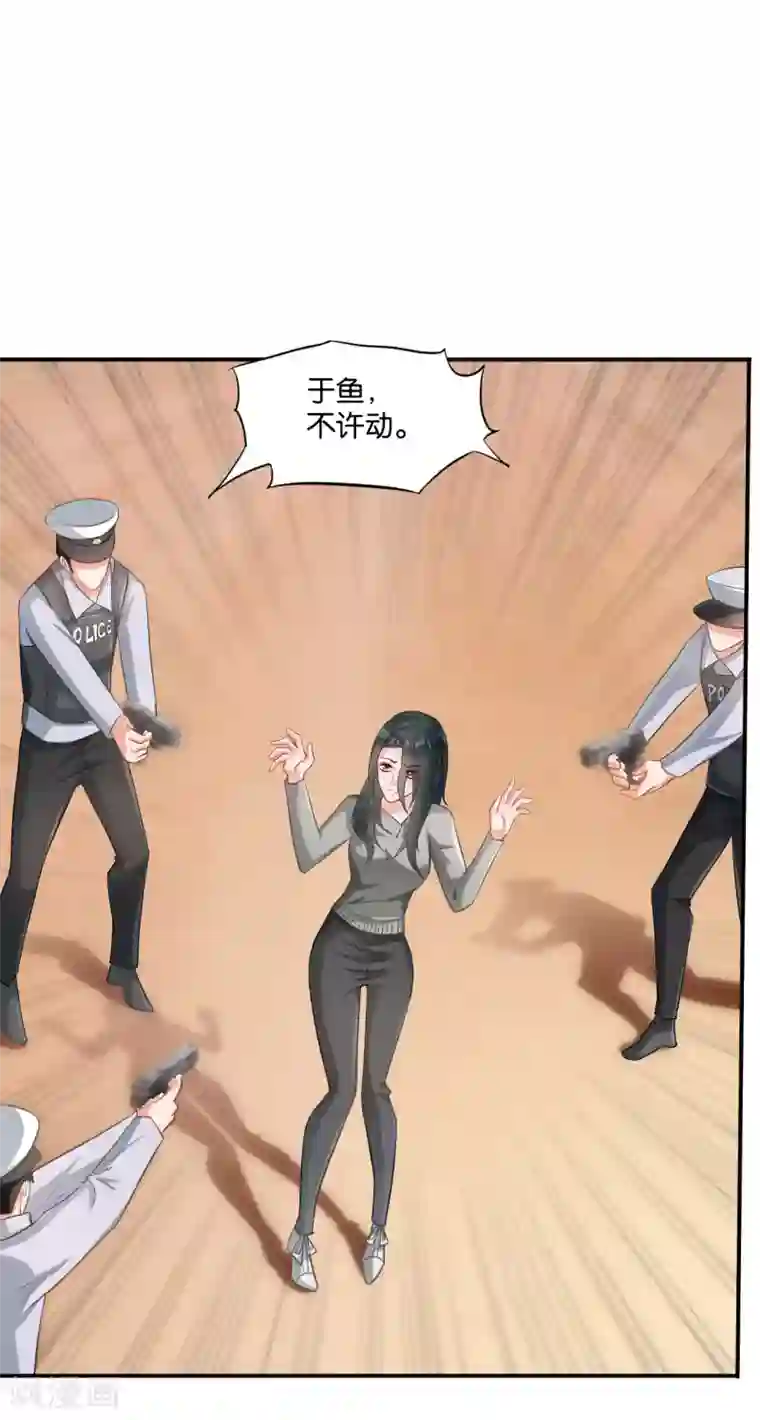 婚爱恋曲第112话