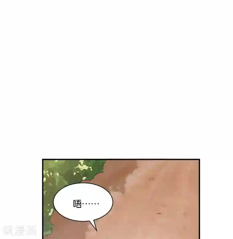 婚爱恋曲第112话