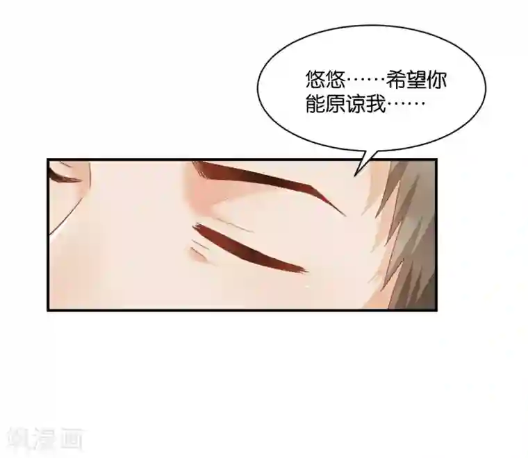 婚爱恋曲第112话