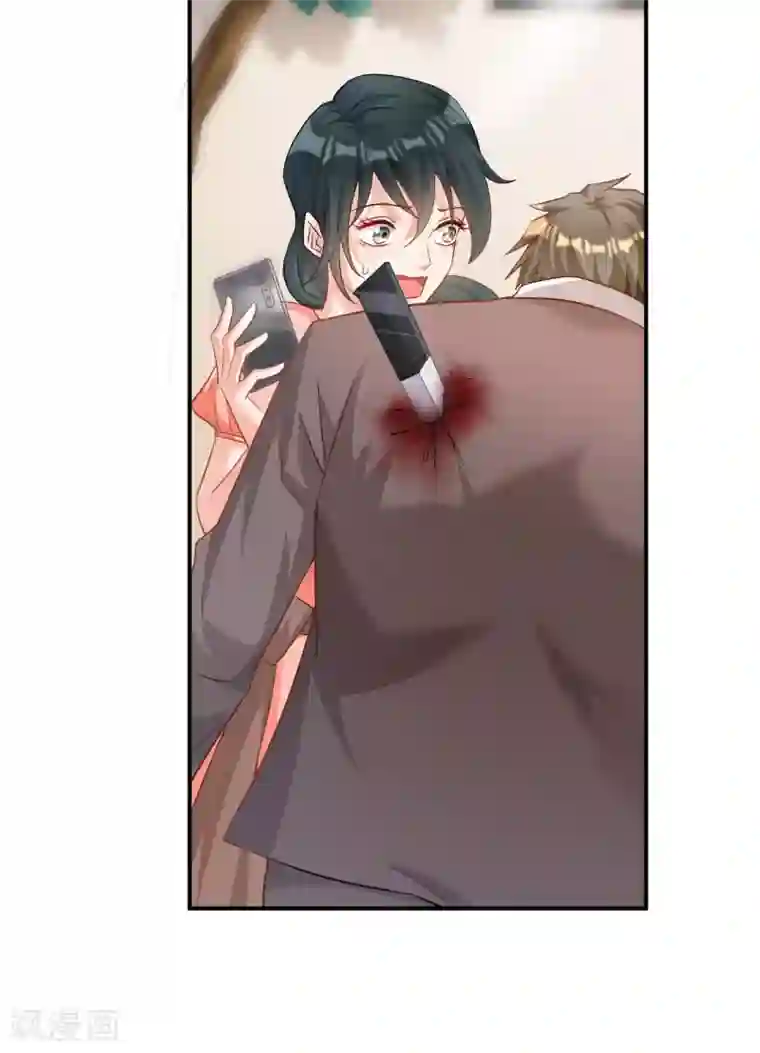 婚爱恋曲第112话