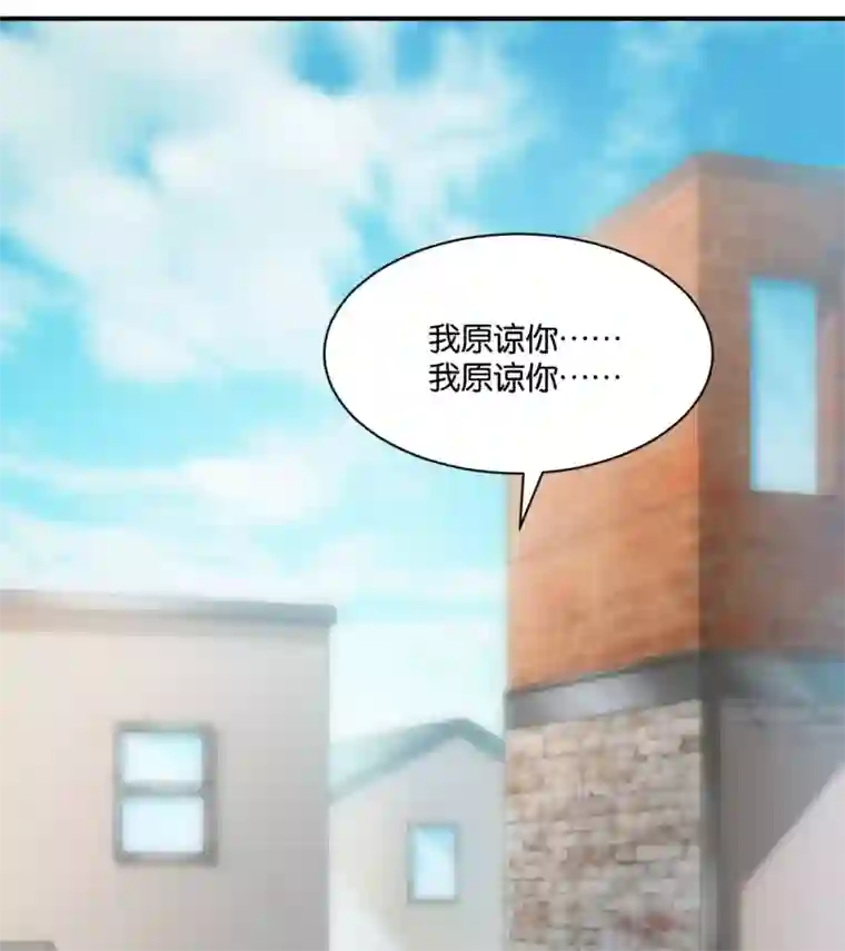 婚爱恋曲第112话