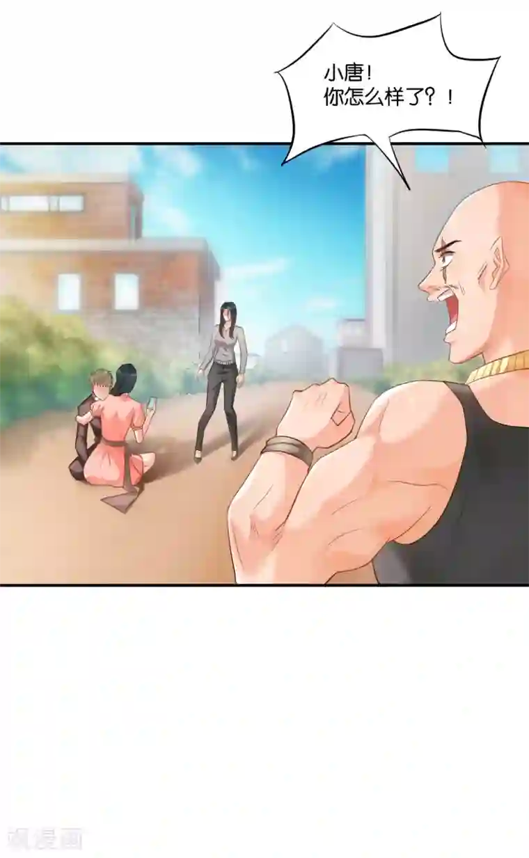 婚爱恋曲第112话