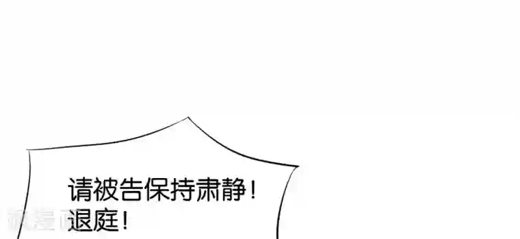 婚爱恋曲第113话