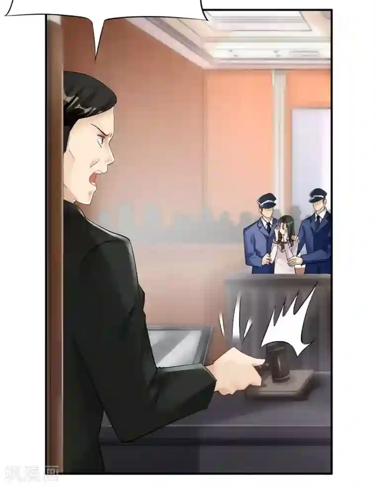 婚爱恋曲第113话