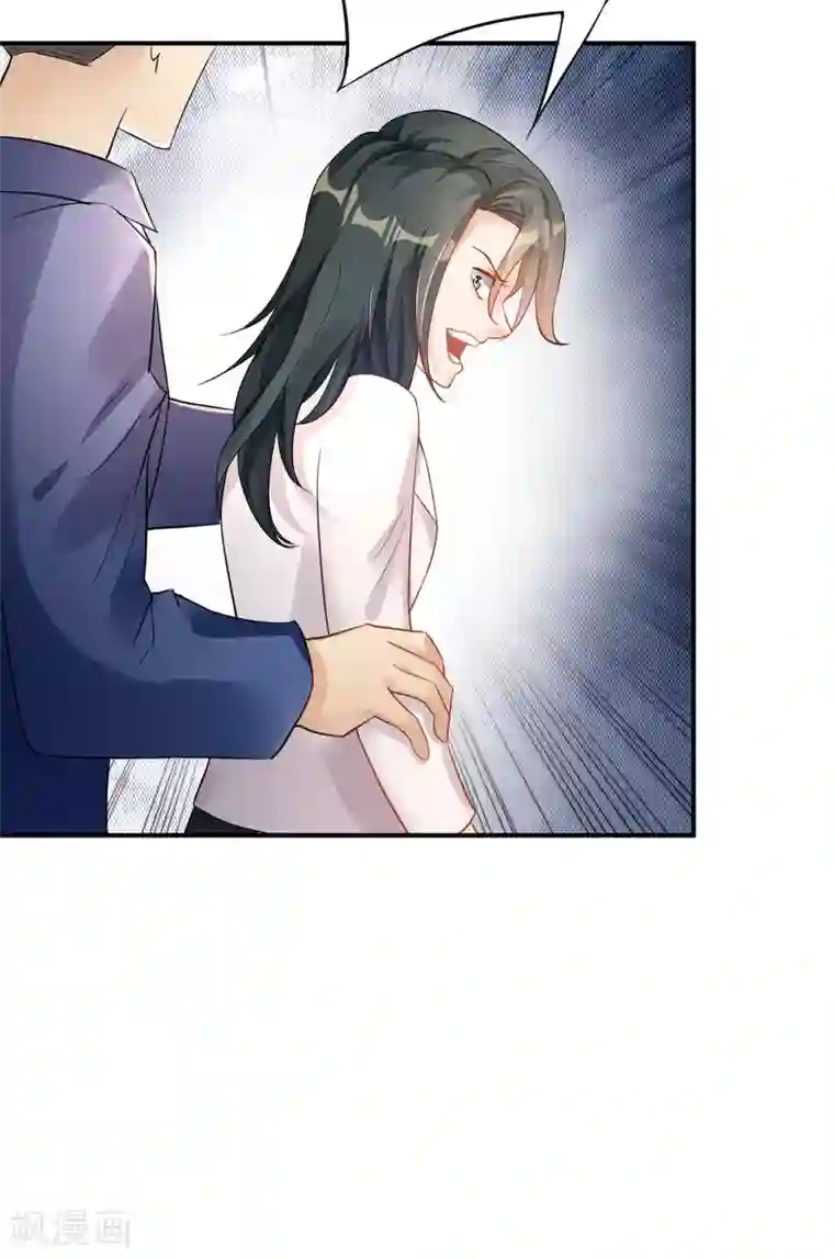 婚爱恋曲第113话