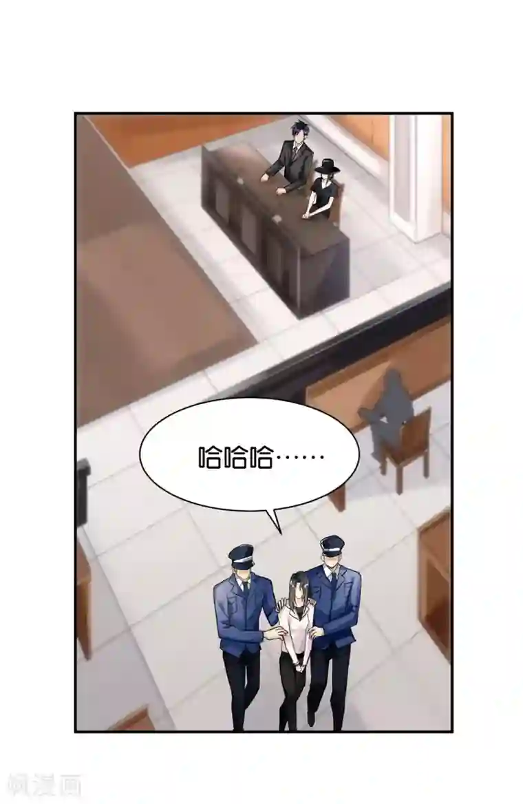 婚爱恋曲第113话