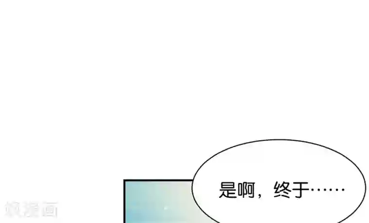 婚爱恋曲第113话