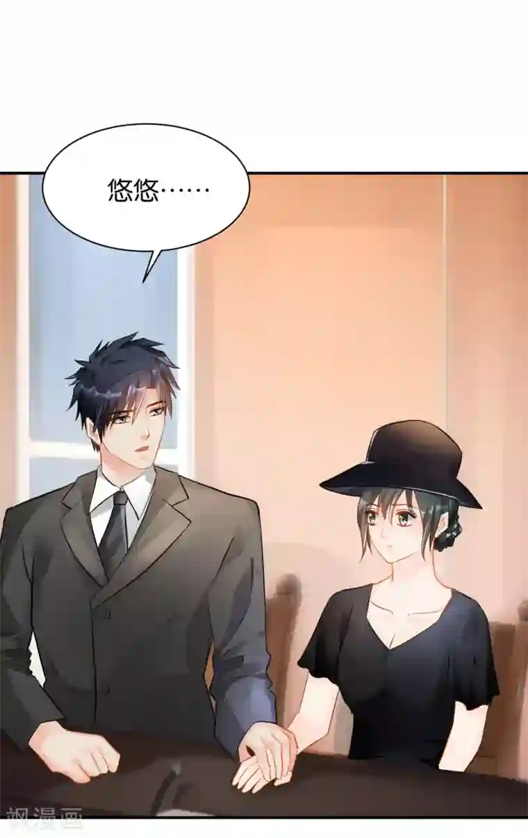 婚爱恋曲第113话