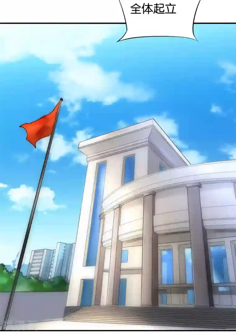 婚爱恋曲第113话