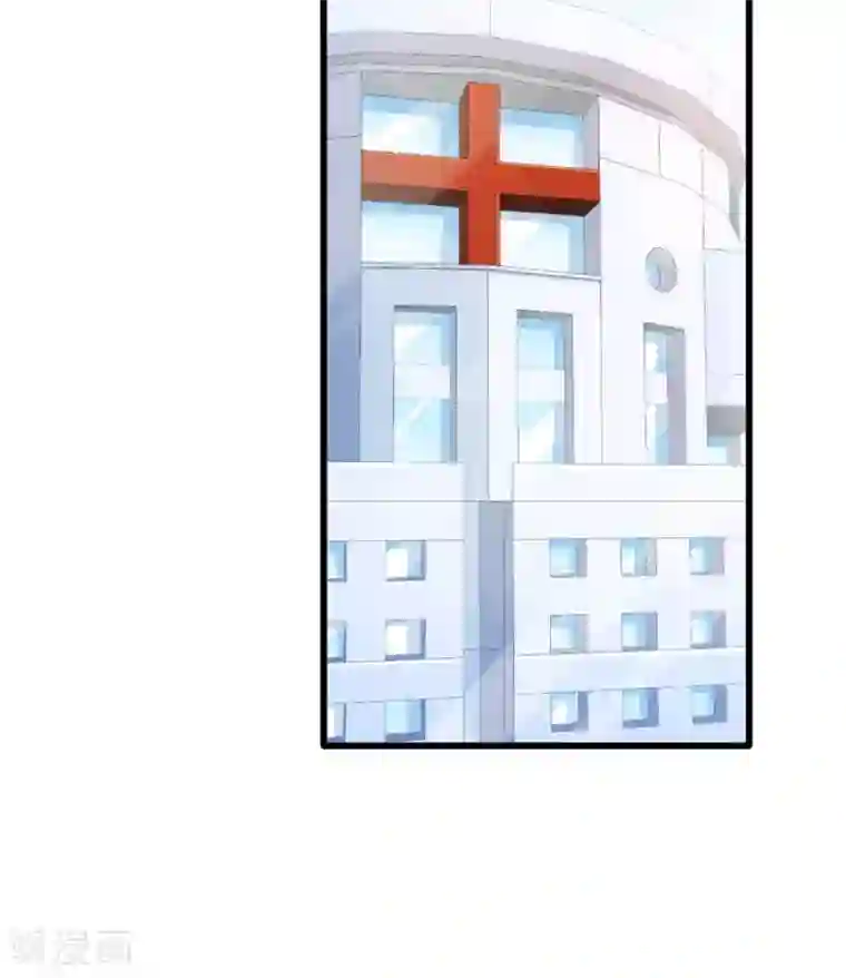 婚爱恋曲第113话