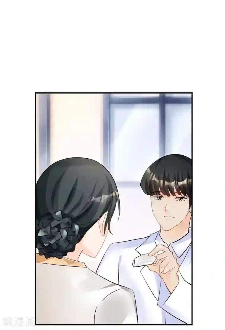 婚爱恋曲第113话