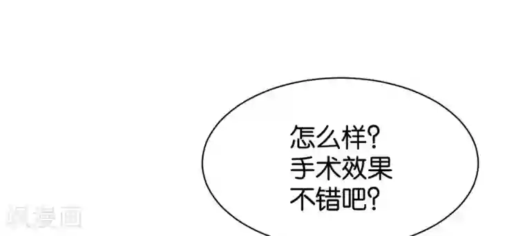 婚爱恋曲第113话