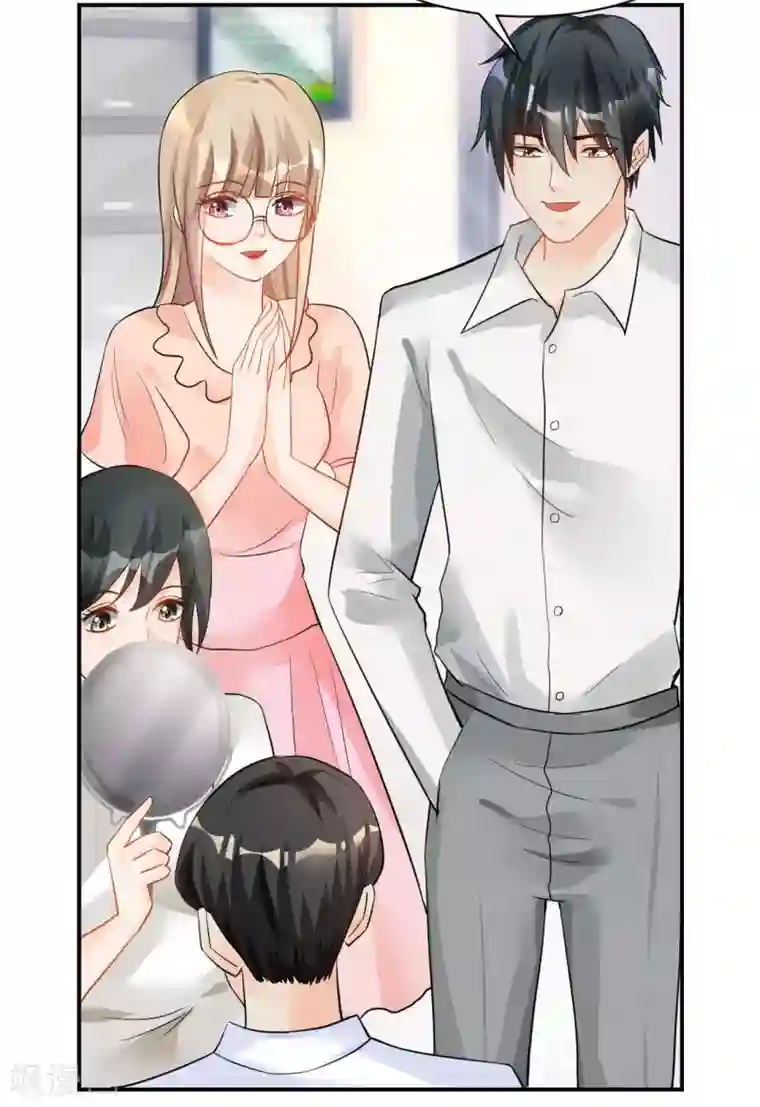 婚爱恋曲第113话