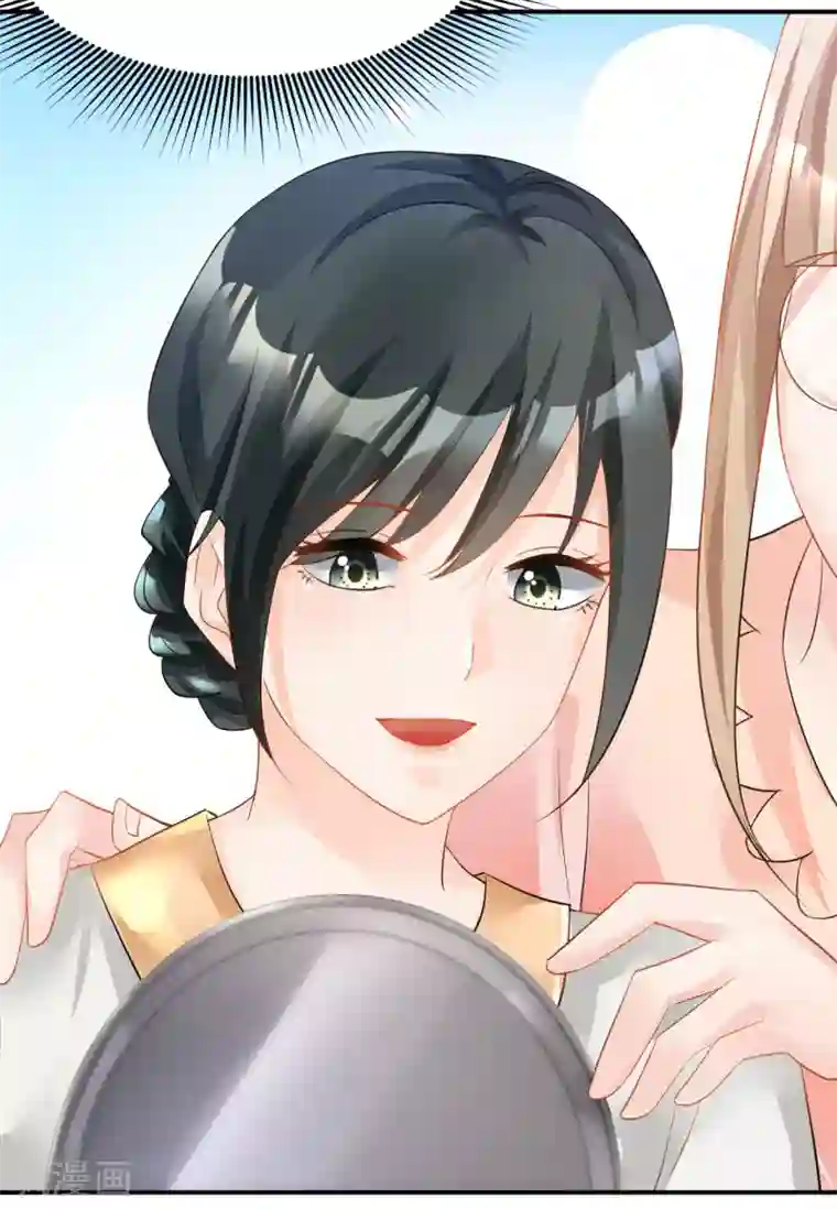 婚爱恋曲第113话