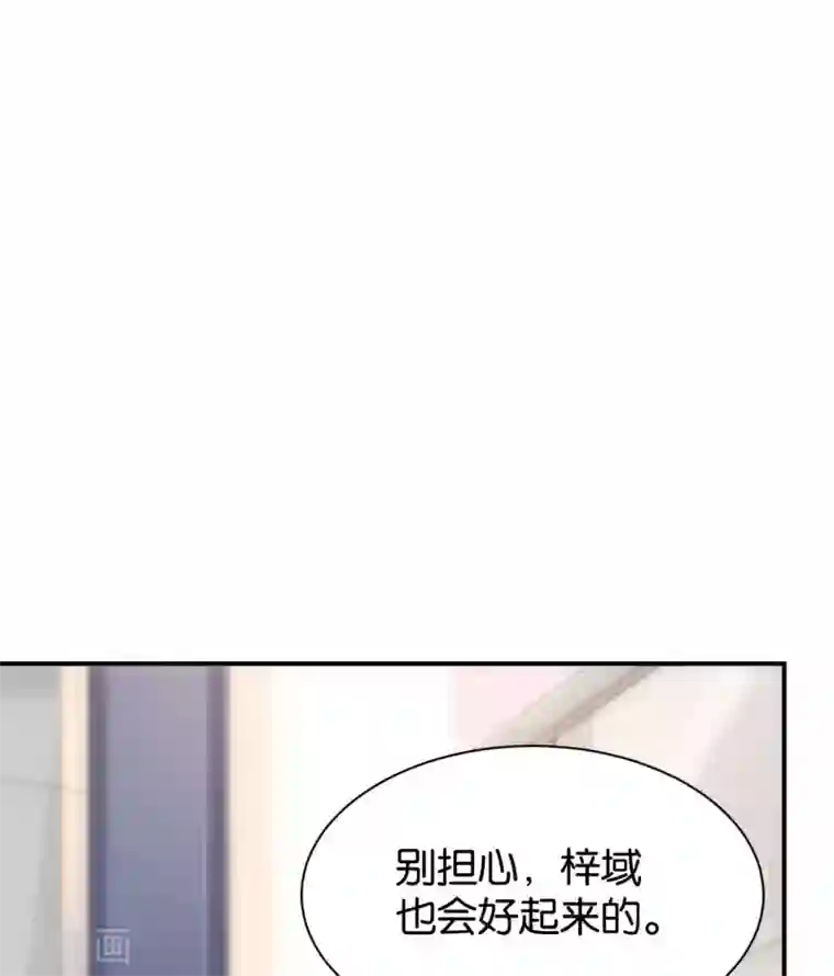 婚爱恋曲第113话