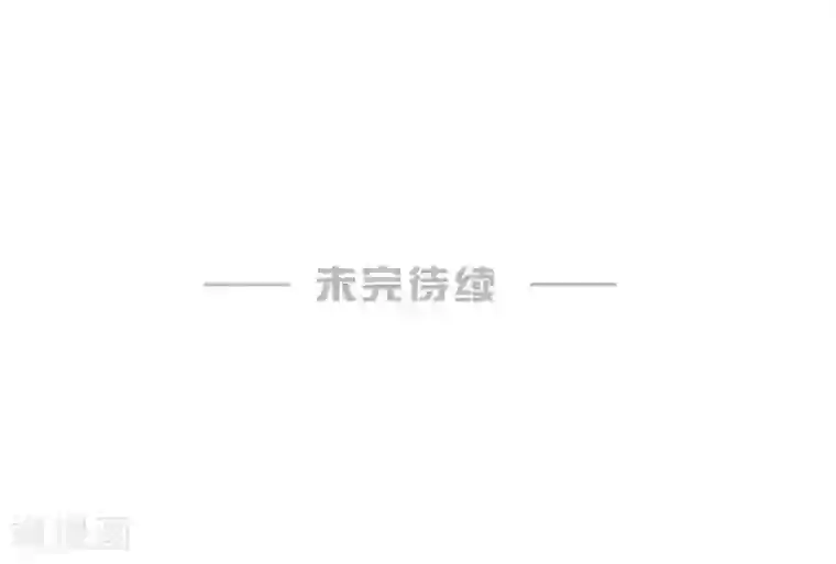 婚爱恋曲第113话