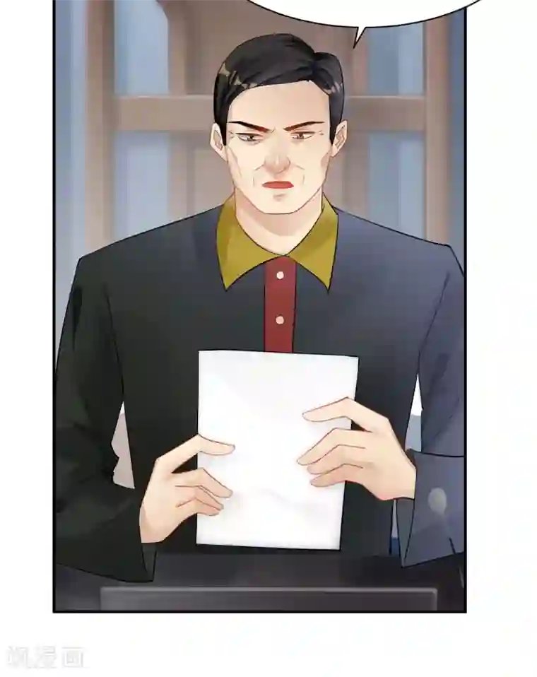 婚爱恋曲第113话