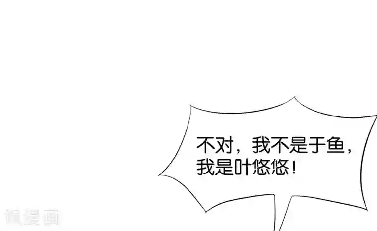 婚爱恋曲第113话