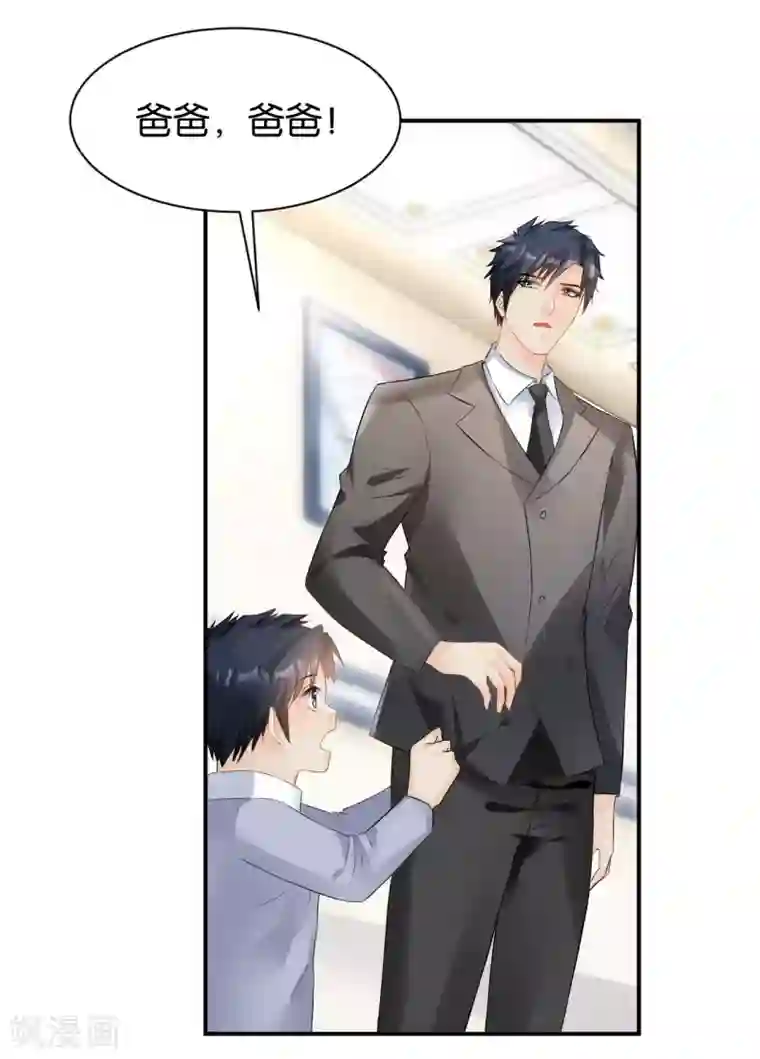 婚爱恋曲第114话