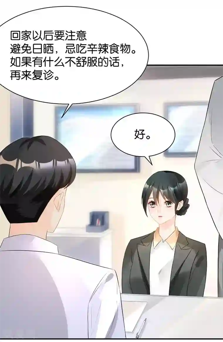 婚爱恋曲第114话