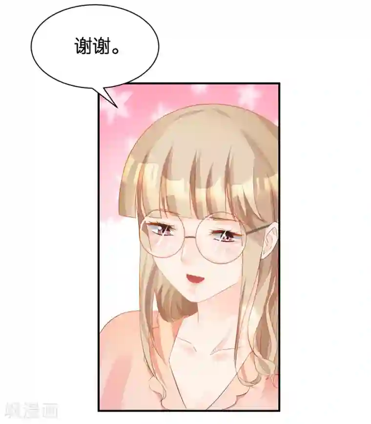 婚爱恋曲第114话