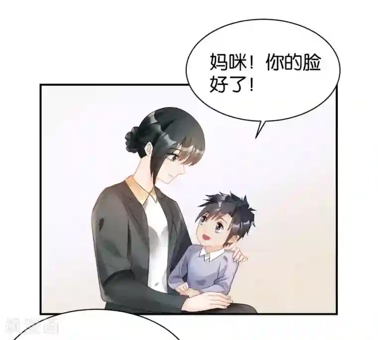 婚爱恋曲第114话