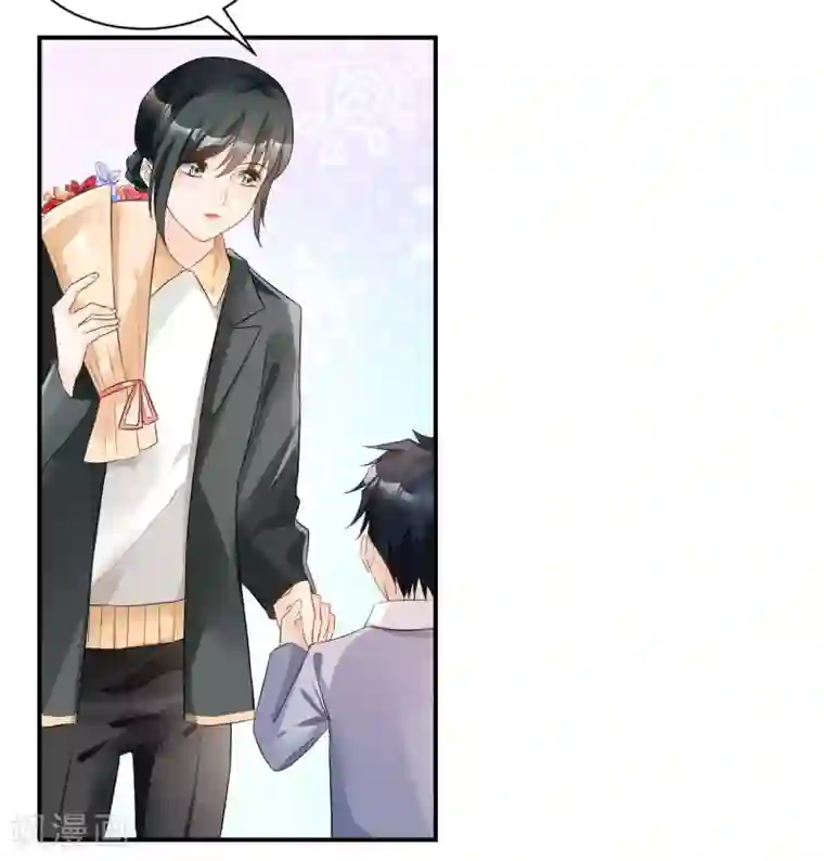 婚爱恋曲第114话