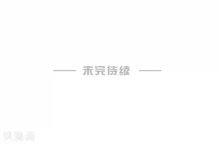 婚爱恋曲第114话