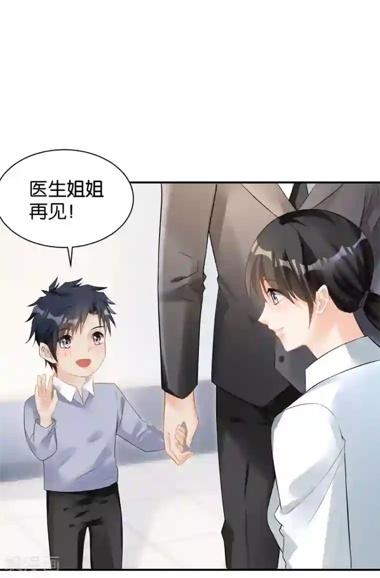 婚爱恋曲第114话