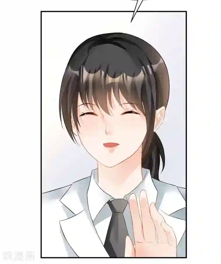 婚爱恋曲第114话