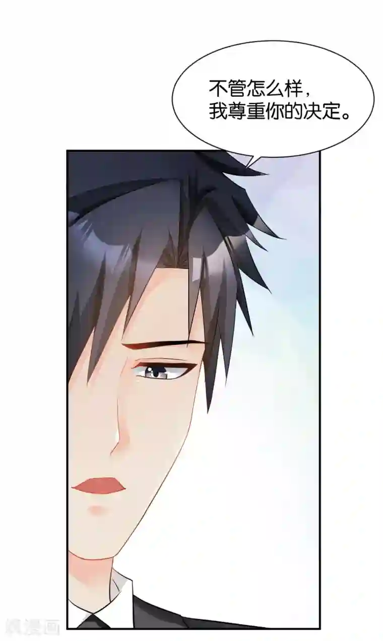 婚爱恋曲第115话