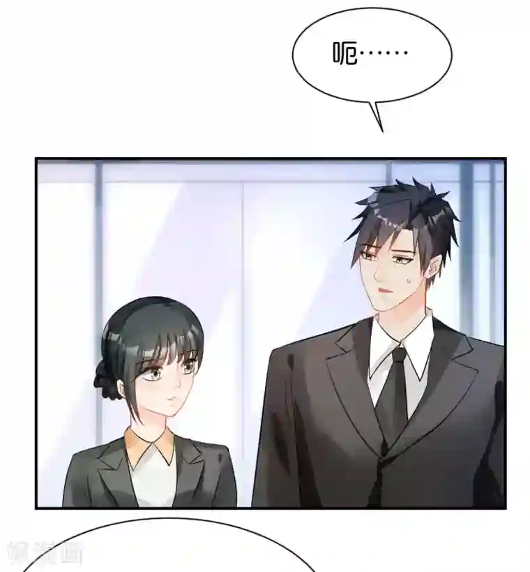 日韩人妻当铺第115话