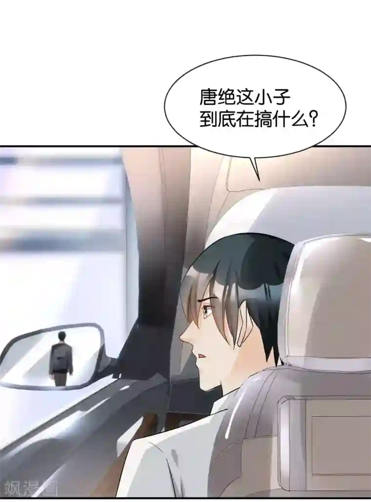 日韩人妻当铺第115话