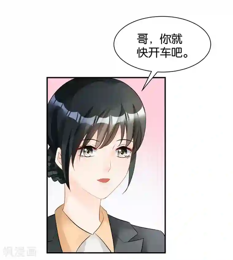 日韩人妻当铺第115话