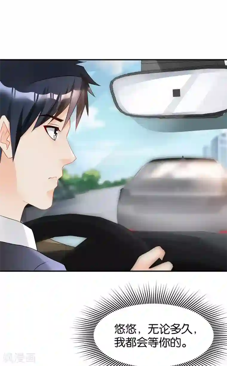 日韩人妻当铺第115话