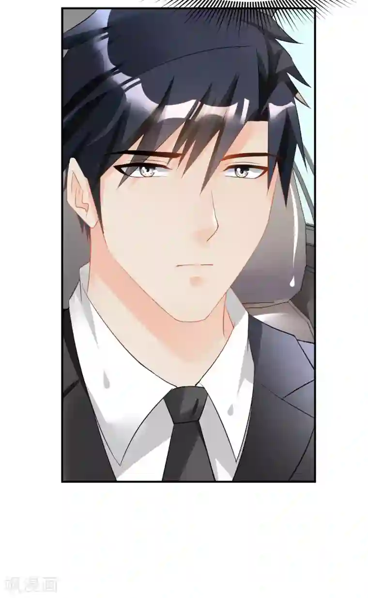 婚爱恋曲第115话