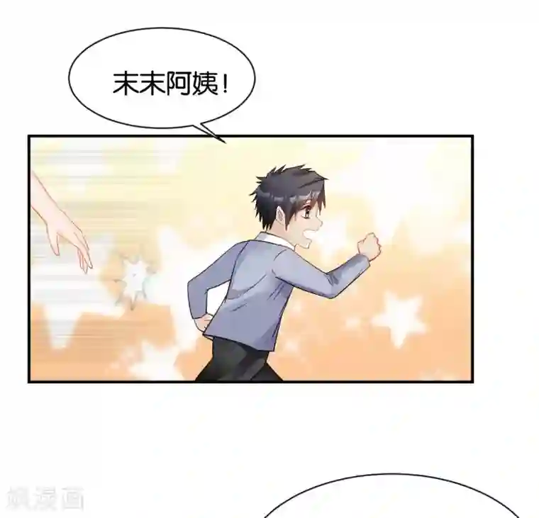 日韩人妻当铺第115话