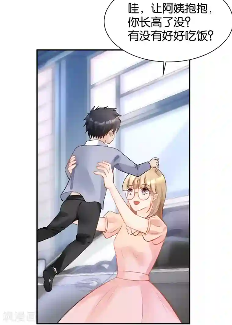 日韩人妻当铺第115话