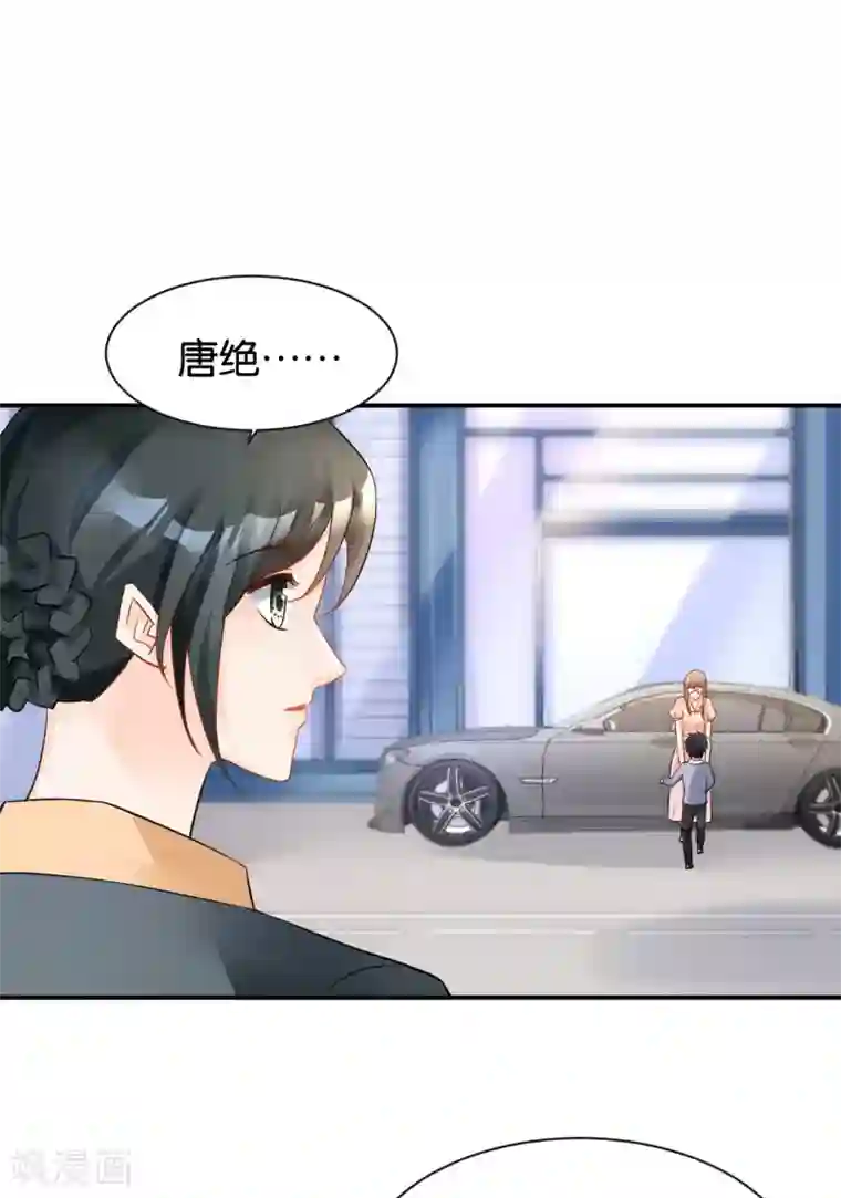 婚爱恋曲第115话