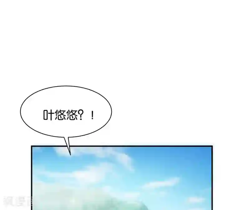 婚爱恋曲第116话