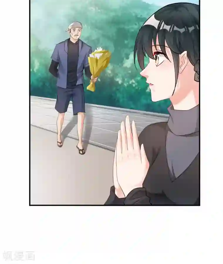 婚爱恋曲第116话