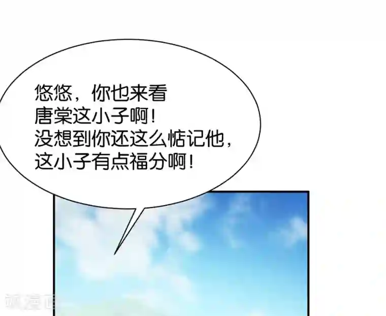 婚爱恋曲第116话