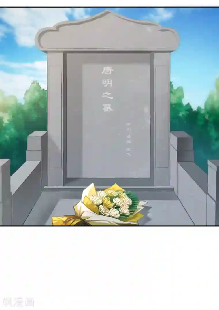 婚爱恋曲第116话